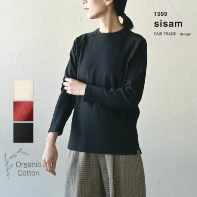 オーガニックコットン ロングスリーブトップ