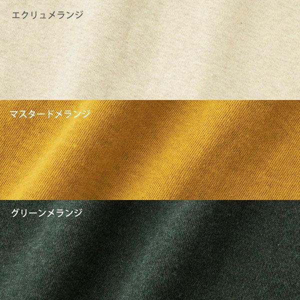 オーガニックコットン フロントスリットトップ