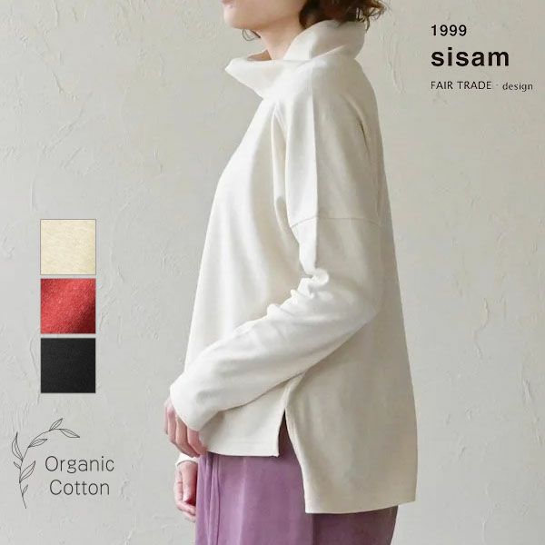 オーガニックコットン オフネックキリカエトップ