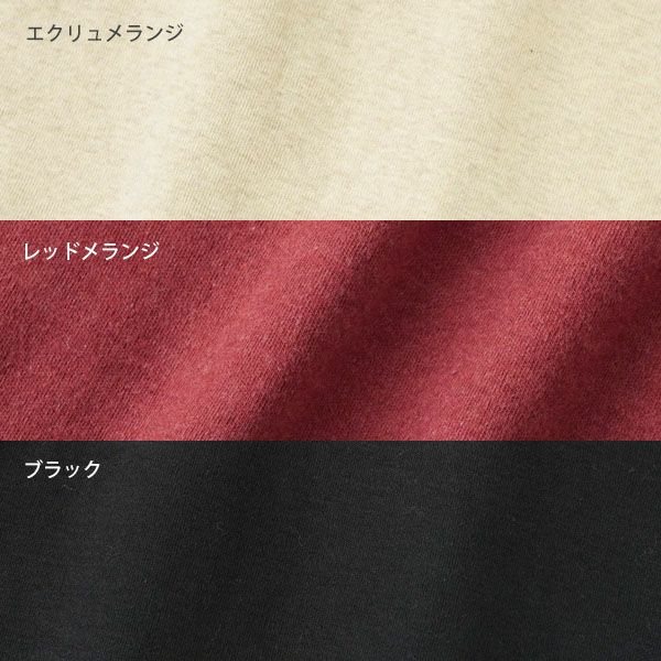 オーガニックコットン オフネックキリカエトップ