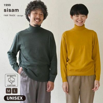 オーガニックコットン ユニセックスリブタートルニットトップ