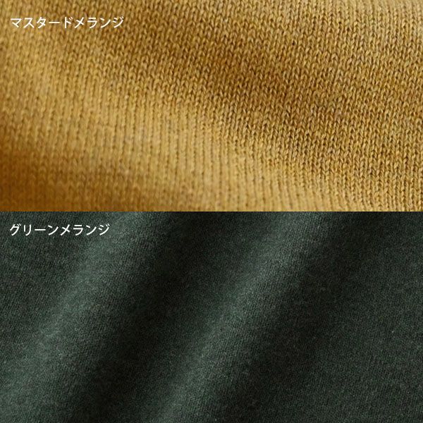 オーガニックコットン ユニセックスリブタートルニットトップ