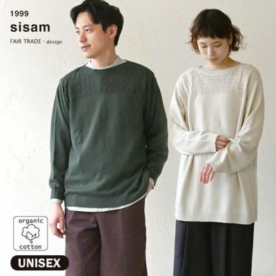 オーガニックコットン ユニセックスレイヤードニットトップ