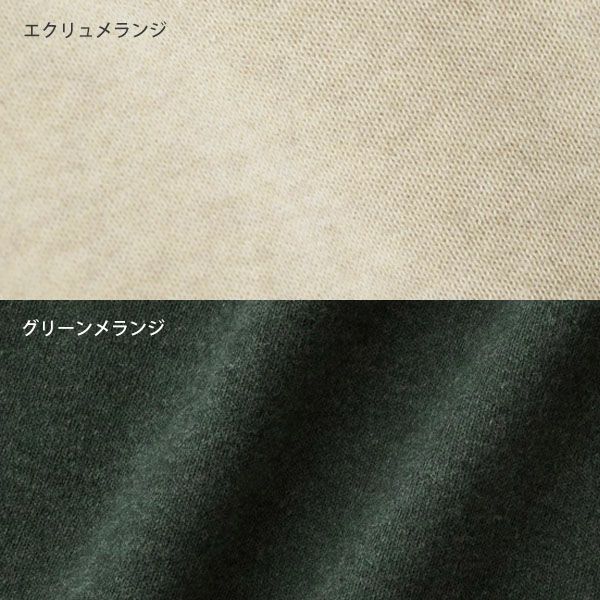 オーガニックコットン ユニセックスレイヤードニットトップ