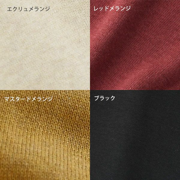 オーガニックコットン リブタートルネックニットトップ