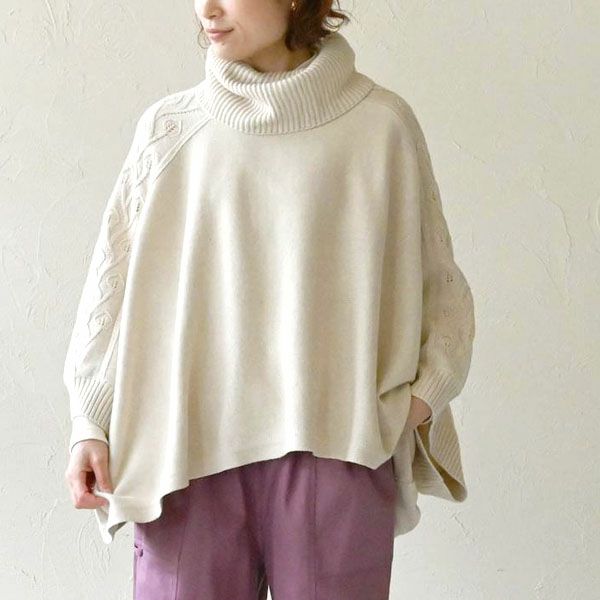 オーガニックコットン スパイスニットポンチョ