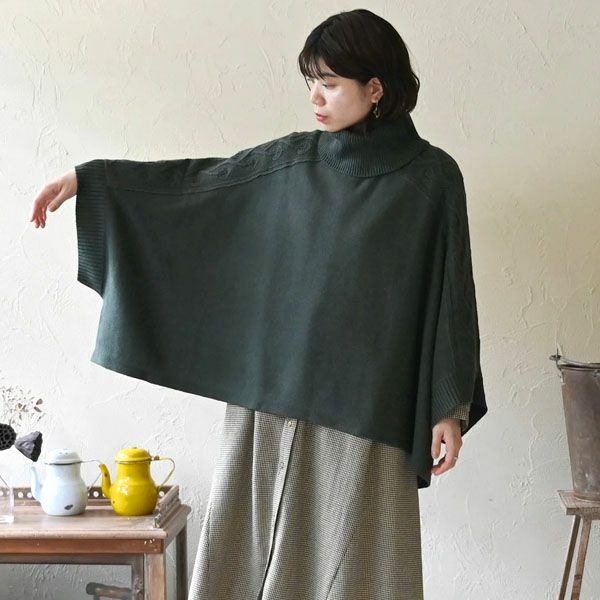 オーガニックコットン スパイスニットポンチョ