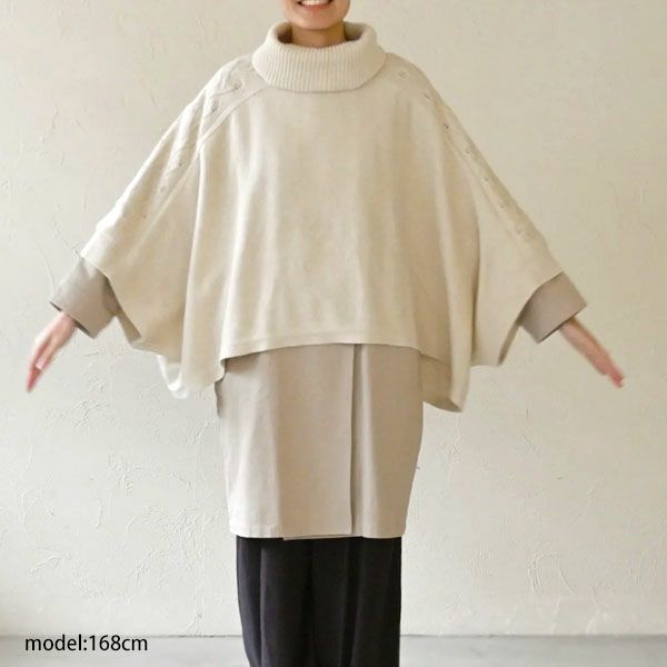 オーガニックコットン スパイスニットポンチョ