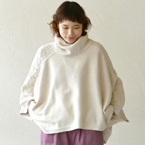 オーガニックコットン スパイスニットポンチョ