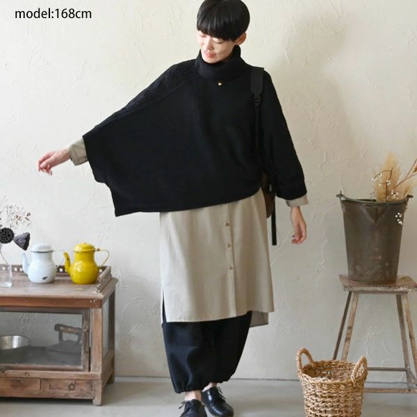 オーガニックコットン スパイスニットポンチョ