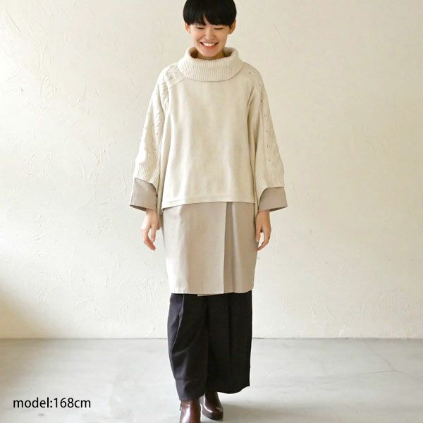 オーガニックコットン スパイスニットポンチョ