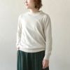 オーガニックコットン ラウンドネックニットトップ