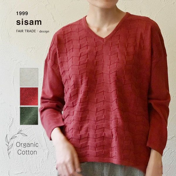 オーガニックコットン Vネックナミナミニットトップ