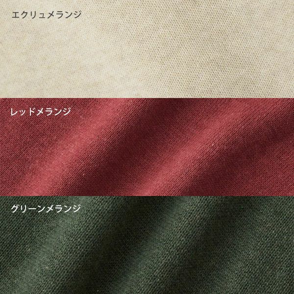 オーガニックコットン Vネックナミナミニットトップ