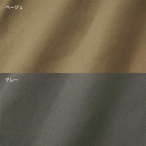 オーガニックコットン ツイルボックスコート