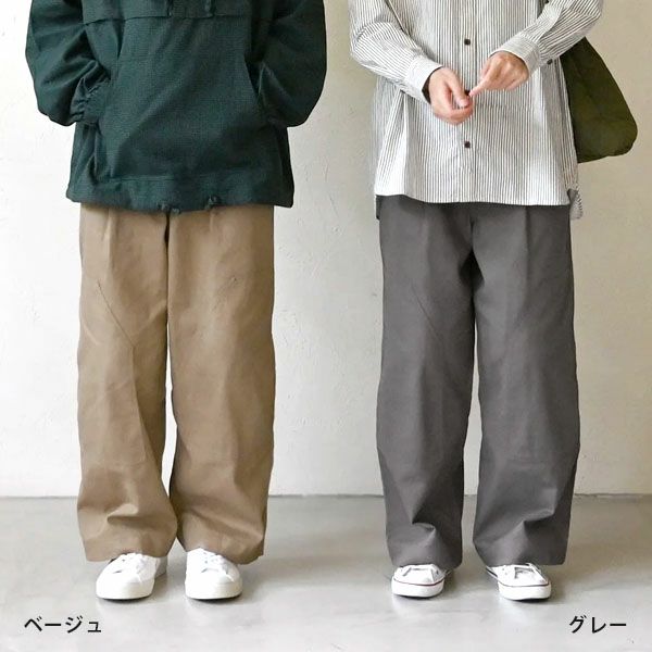 オーガニックコットン ツイルニーパッチパンツ
