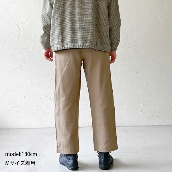 オーガニックコットン ツイルニーパッチパンツ