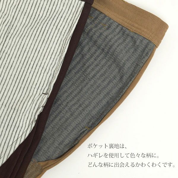 オーガニックコットン ツイルニーパッチパンツ