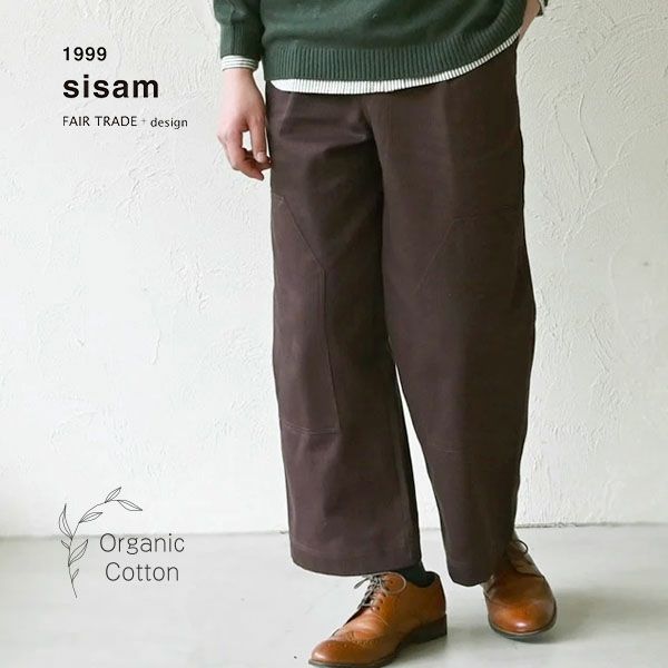 オーガニックコットン ドビーニーパッチパンツ