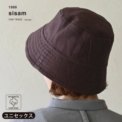 オーガニックコットン ユニセックスドビーリバーシブルハット