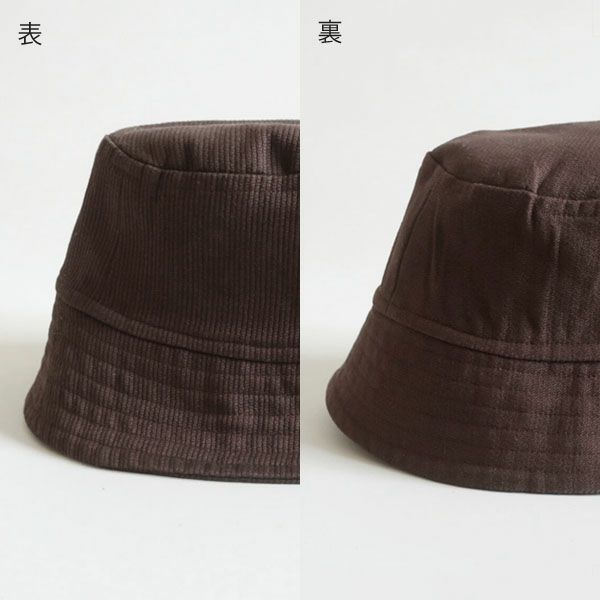 オーガニックコットン ユニセックスドビーリバーシブルハット