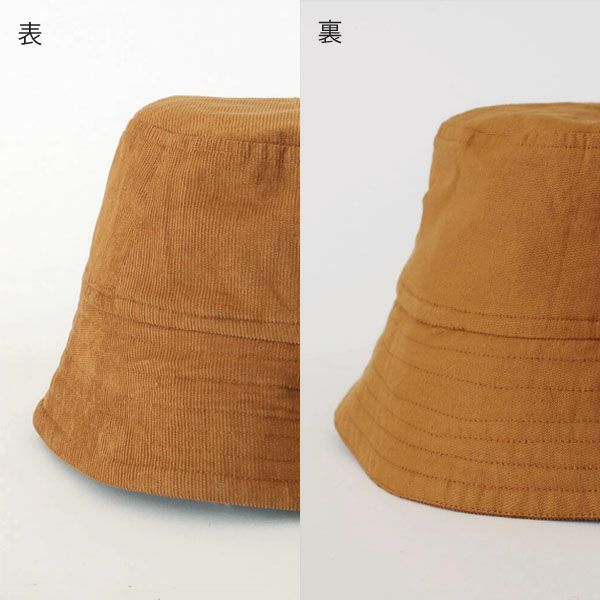 オーガニックコットン ユニセックスコーデュロリバーシブルハット