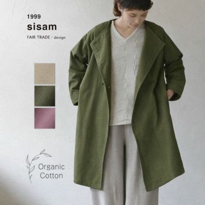 オーガニックコットン ツイルノーカラーコート