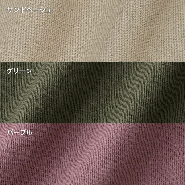 オーガニックコットン ツイルノーカラーコート