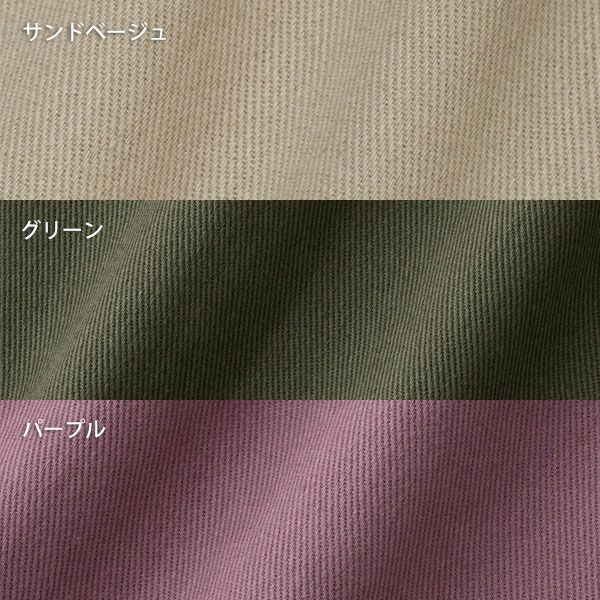 オーガニックコットン ツイルハイウエストパンツ