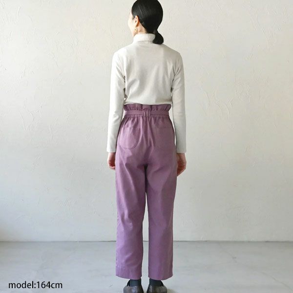 オーガニックコットン ツイルハイウエストパンツ