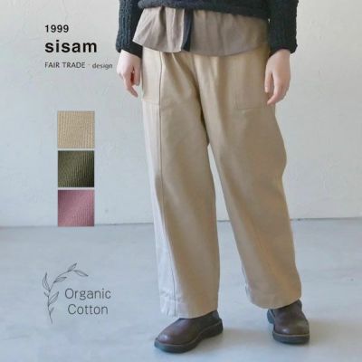 オーガニックコットン ツイルパネルワークパンツ