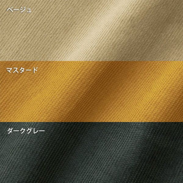 オーガニックコットン コーデュロイターバンパンツ