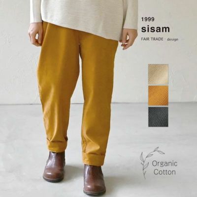オーガニックコットン コーデュロイスリムパンツ