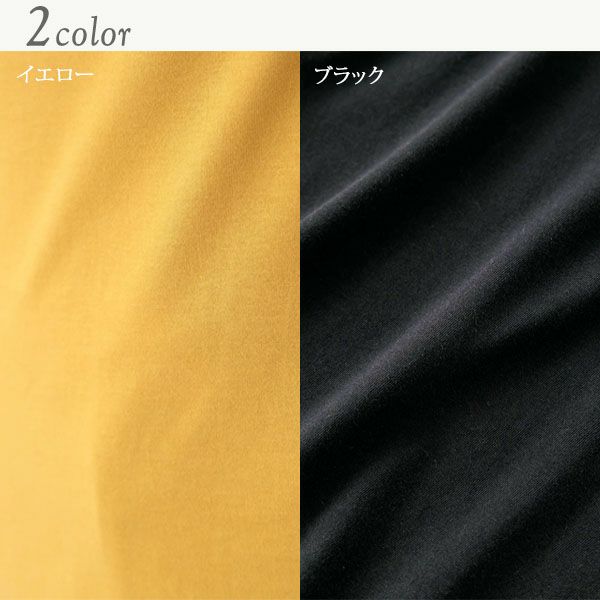 オーガニックコットン 天竺マーメイドワンビース