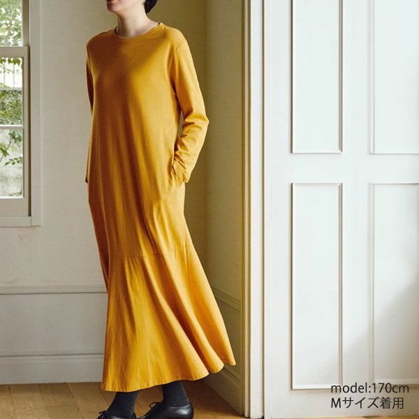 オーガニックコットン 天竺マーメイドワンビース