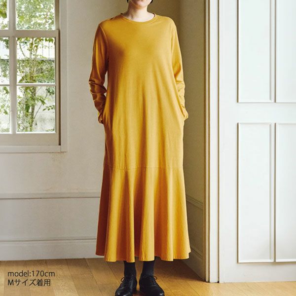 オーガニックコットン 天竺マーメイドワンビース