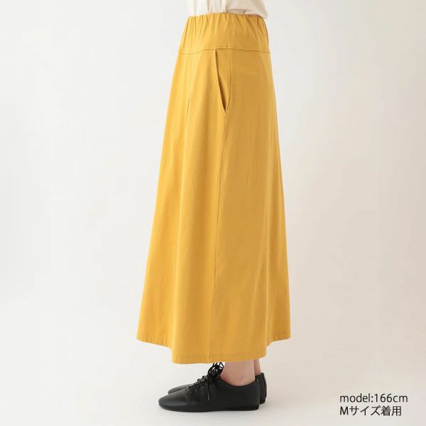 オーガニックコットン 天竺 ミディ スカート