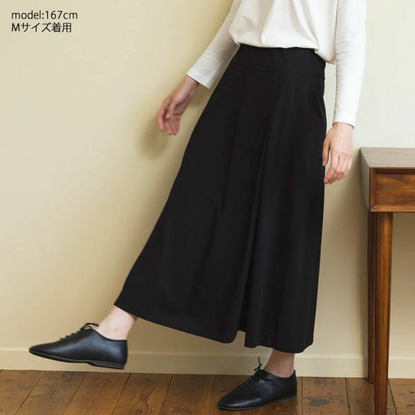 オーガニックコットン 天竺 ミディ スカート