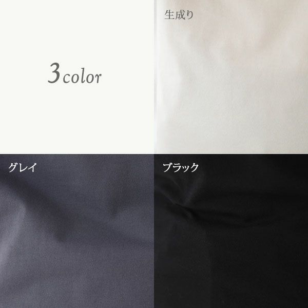 オーガニックコットン ストレッチ クルーネックトップ