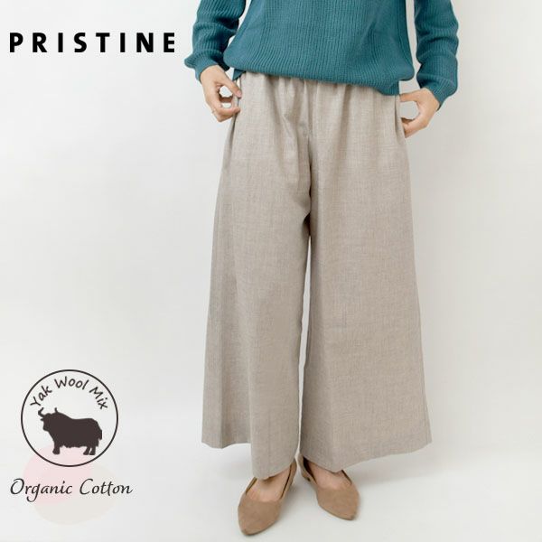 オーガニックコットン＆ヤク ビエラパンツ