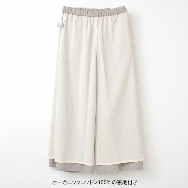 オーガニックコットン＆ヤク ビエラパンツ