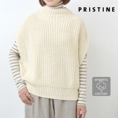 PRISTINE（プリスティン）｜オーガニックコットンのハーモネイチャー