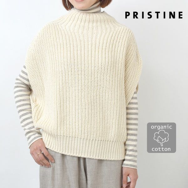 オーガニックコットン＆ウール 片畦タートルベスト