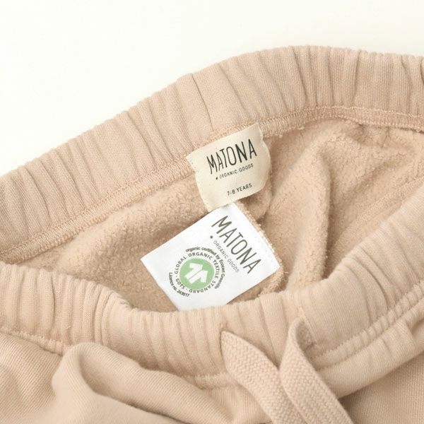オーガニックコットン キッズ 裏起毛 スウェットパンツ