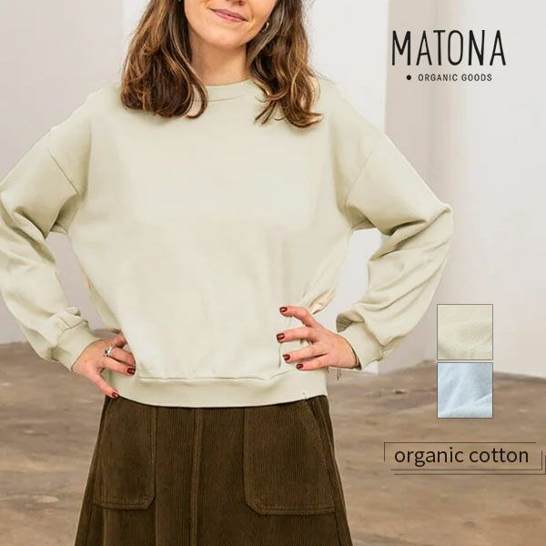 オーガニックコットン 裏起毛 ライトスウェットシャツ