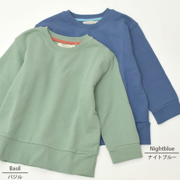 オーガニックコットン キッズ 裏起毛スウェットシャツ