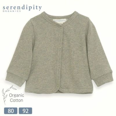 オーガニックコットン ベビー 裏起毛 スウェットジャケット
