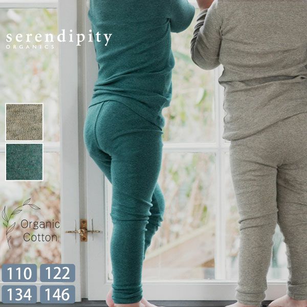 オーガニックコットン キッズフライスレギンス