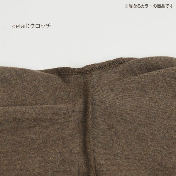 オーガニックコットン キッズフライスレギンス