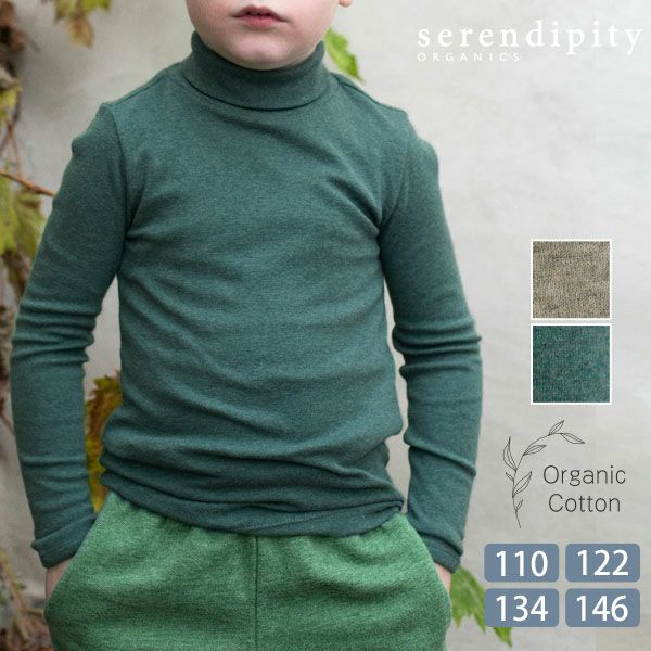 オーガニックコットン キッズ タートルネック